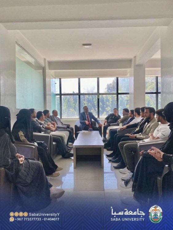 جامعة سبأ: رئيس الجامعة يناقش مع طلبة دكتور صيدلي وطلاب الامتياز خطط التدريب والتأهيل المهني