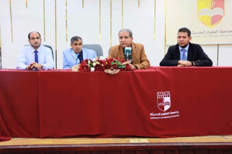 جامعة العلوم الحديثة تحتفي بتوزيع شهادات الدورات التدريبية ضمن برنامج التطوير المهني لطلابها بالشراكة مع شركة إبداع سوفت للأنظمة