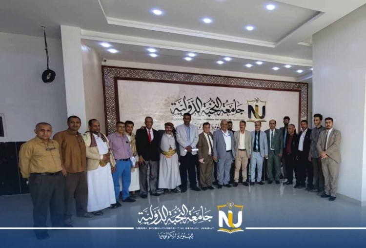 جامعة النخبة الدولية تستقبل لجنة وزارية لتقييم واستحداث برامج أكاديمية نوعية جديدة