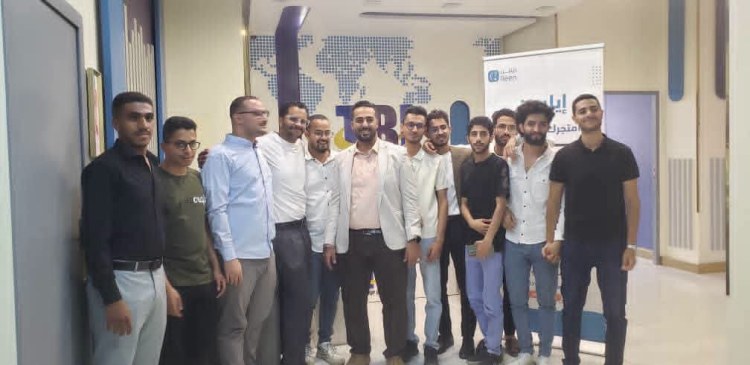 جامعة الرازي : قسم الأعمال والتجارة الإلكترونية يواصل نزولاته الميدانية بزيارة “منصة إيلين” الرقمية.