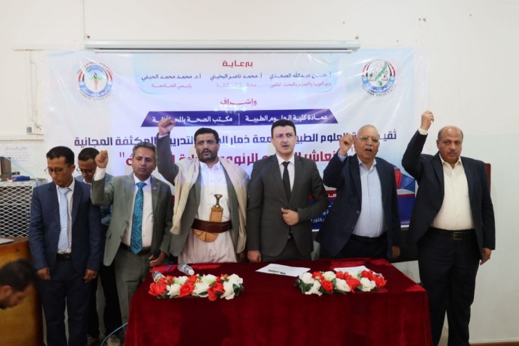 جامعة ذمار تطلق دورة تدريبية متخصصة في الإنعاش القلبي الرئوي وإدارة الكوارث لطلبة العلوم الطبية
