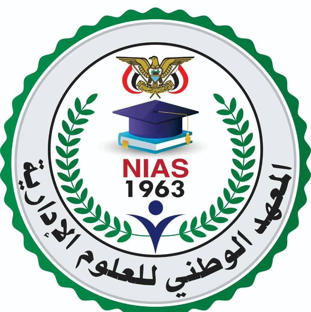 المعهد الوطني للعلوم الإدارية