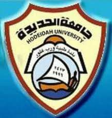 جامعة الحديدة