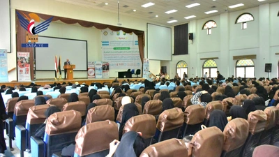 جامعة صنعاء : بحضور وزير الصحة .. بدء أعمال المؤتمر العلمي الـ 11 للأبحاث الصيدلانية