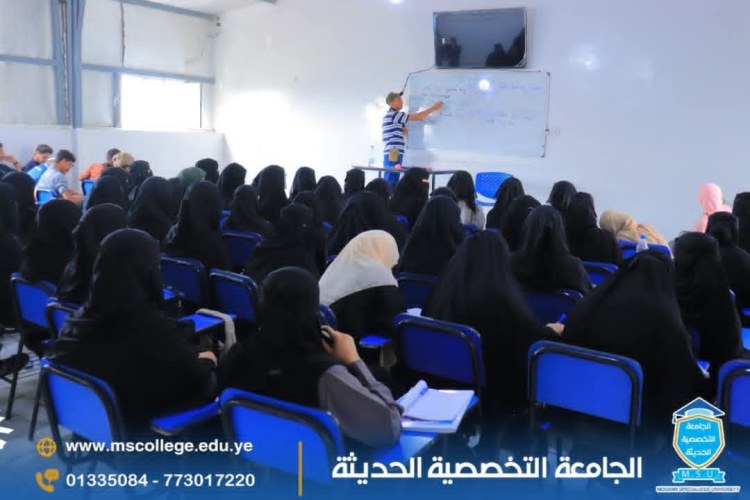 الجامعة التخصصية الحديثة: استمرار برنامج التقوية في اللغة الإنجليزية للطلبة المستجدين للعام الدراسي الجديد 1448هـ / 2026-2027م