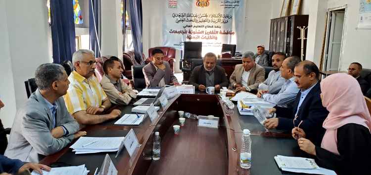 جامعة الحديدة تحظى بإشادة واسعة من قطاع التعليم العالي وتؤكد استمرارها في مسيرة التطوير والتميز المؤسسي