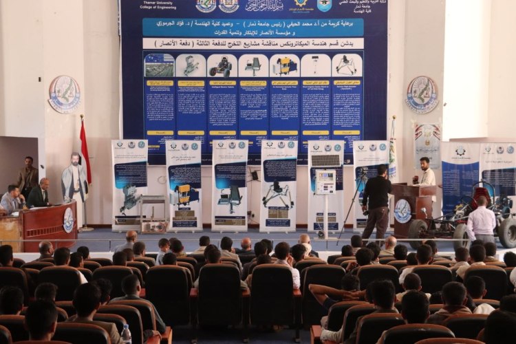 جامعة ذمار : رئيس الجامعة يدشن مناقشة مشاريع تخرج الدفعة الثالثة بقسم هندسة الميكاترونكس ويؤكد أهمية تحويل الابتكار إلى حلول تخدم التنمية