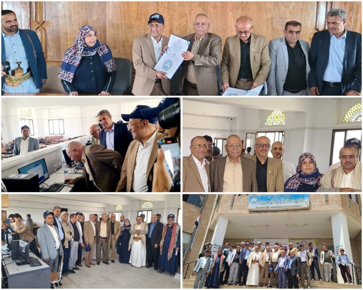 جامعة ذمار تكرّم المؤسسة العامة للاتصالات وتتسلّم 30 جهاز حاسوب لتطوير معامل كلية العلوم الإدارية