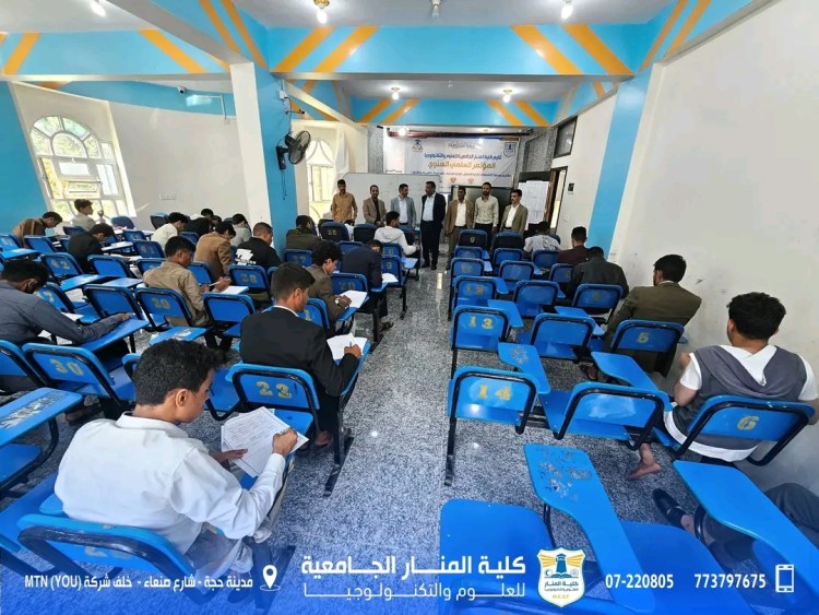 كلية المنار الجامعية تُدشن الإختبارات النصفية للفصل الدراسي الأول بالمستوى الثاني والثالث والرابع للعام الجامعي 1448هـ