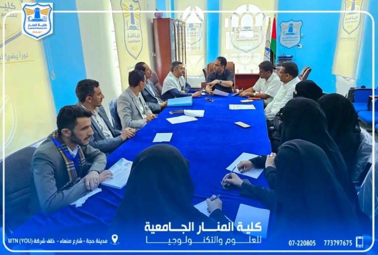 كلية المنار الجامعية : مجلس الكلية يوافق على فتح برامج الماجستير في أربعة تخصصات.