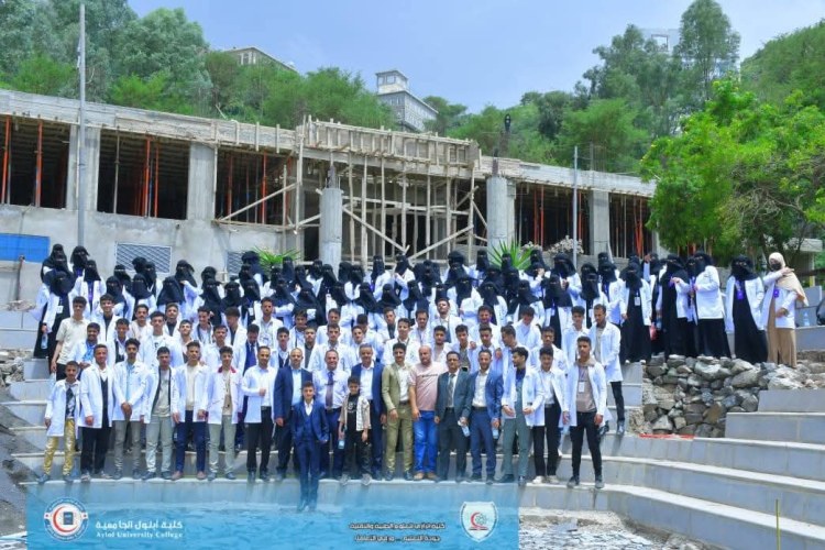 كليتي الرازي وأيلول الجامعية: رحلة علمية مشتركة لطلبة التخصصات_الطبية بكليتي أيلول الجامعية والرازي للعلوم الطبية والتقنية إلى جامعة جبلة ومستشفاها الجامعي