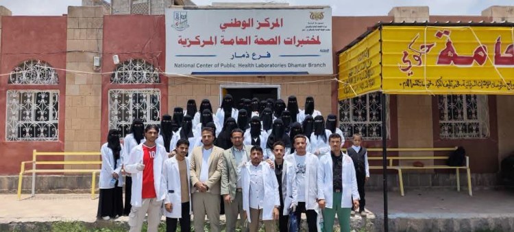 جامعة البيضاء : رحلة علمية لطلبة المستوى الثالث وخريجي المختبرات إلى المركز الوطني لمختبرات الصحة المركزية-بذماربذمار ومستشفى الريادة التخصصي- بذمار