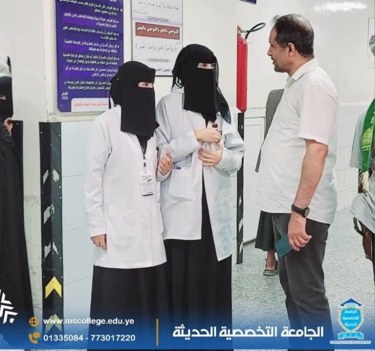 الجامعة التخصصية الحديثة : عميد كلية العلوم الطبية يتفقد سير التدريب السريري لطلاب التمريض بالمستشفى الجمهوري والمركز الوطني لعلاج الأورام