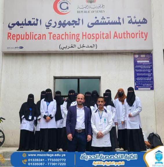 الكلية التخصصية الحديثة : رئيس قسم #التمريض في زيارة للاطلاع على التدريب السريري لطلبة قسم التمريض في المستشفى الجمهوري