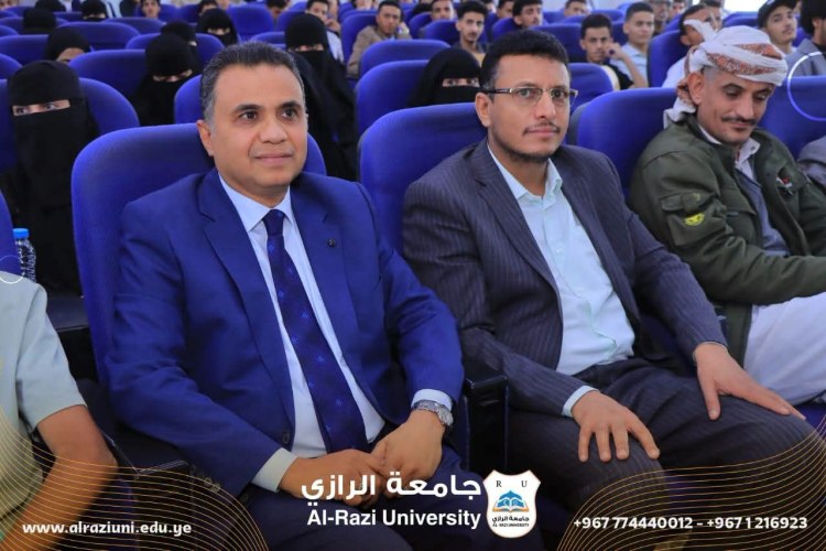 جامعة الرازي تدشن برنامج الاستقبال والتهيئة للطلبة المستجدين في مختلف تخصصات كلية الطب والعلوم الصحية للعام الجامعي1448 الموافق 2027/2026م