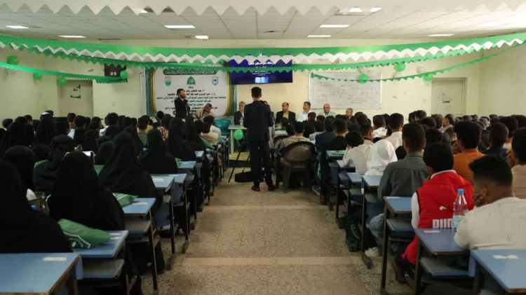 جامعة إب: كلية الحاسبات تحتفي بالمولد النبوي الشريف وتستقبل الطلبة المستجدين