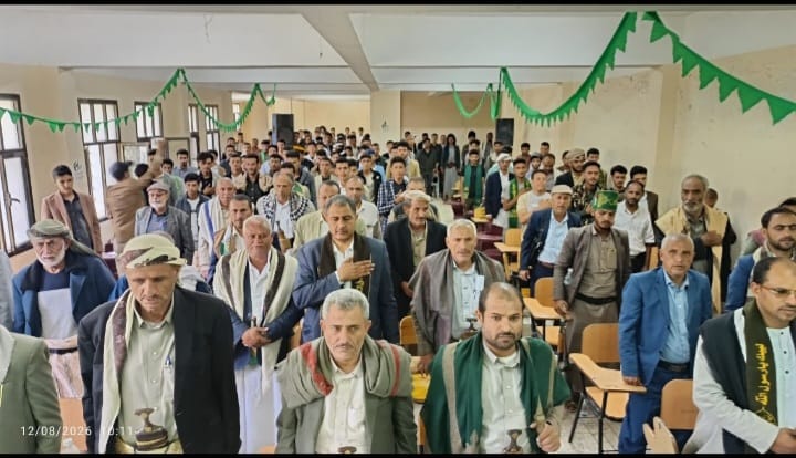جامعة إب: الكلية النوعية تحتفي بالمولد النبوي الشريف..