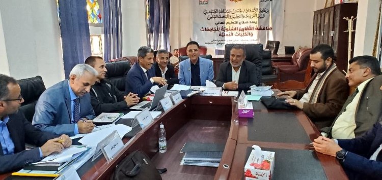 أخبار الوزارة : مناقشة التقارير السنوية لجامعة دار السلام الدولية وجامعة العلوم الرقمية وكلية صرح المستقبل بحجة