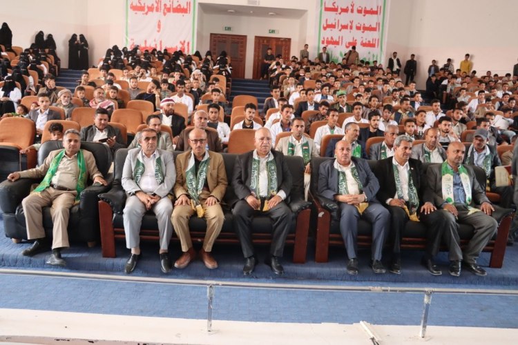 جامعة ذمار تستقبل طلبتها المستجدين وتدشن أنشطتها الجامعية تزامناً مع ذكرى المولد النبوي الشريف